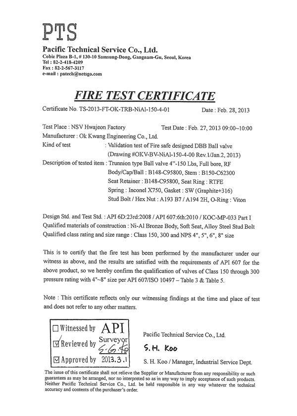 API 607 - BALL VALVE 4~8 INCH