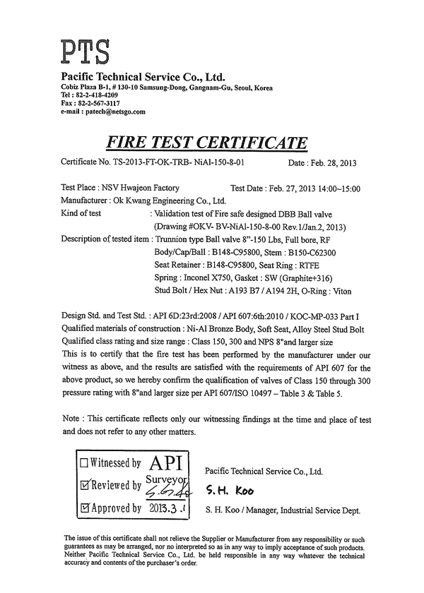 API 607 - BALL VALVE 8 INCH