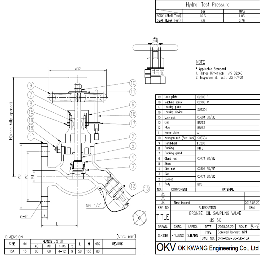 OIL SAMPLING 5K-15A(NPT)